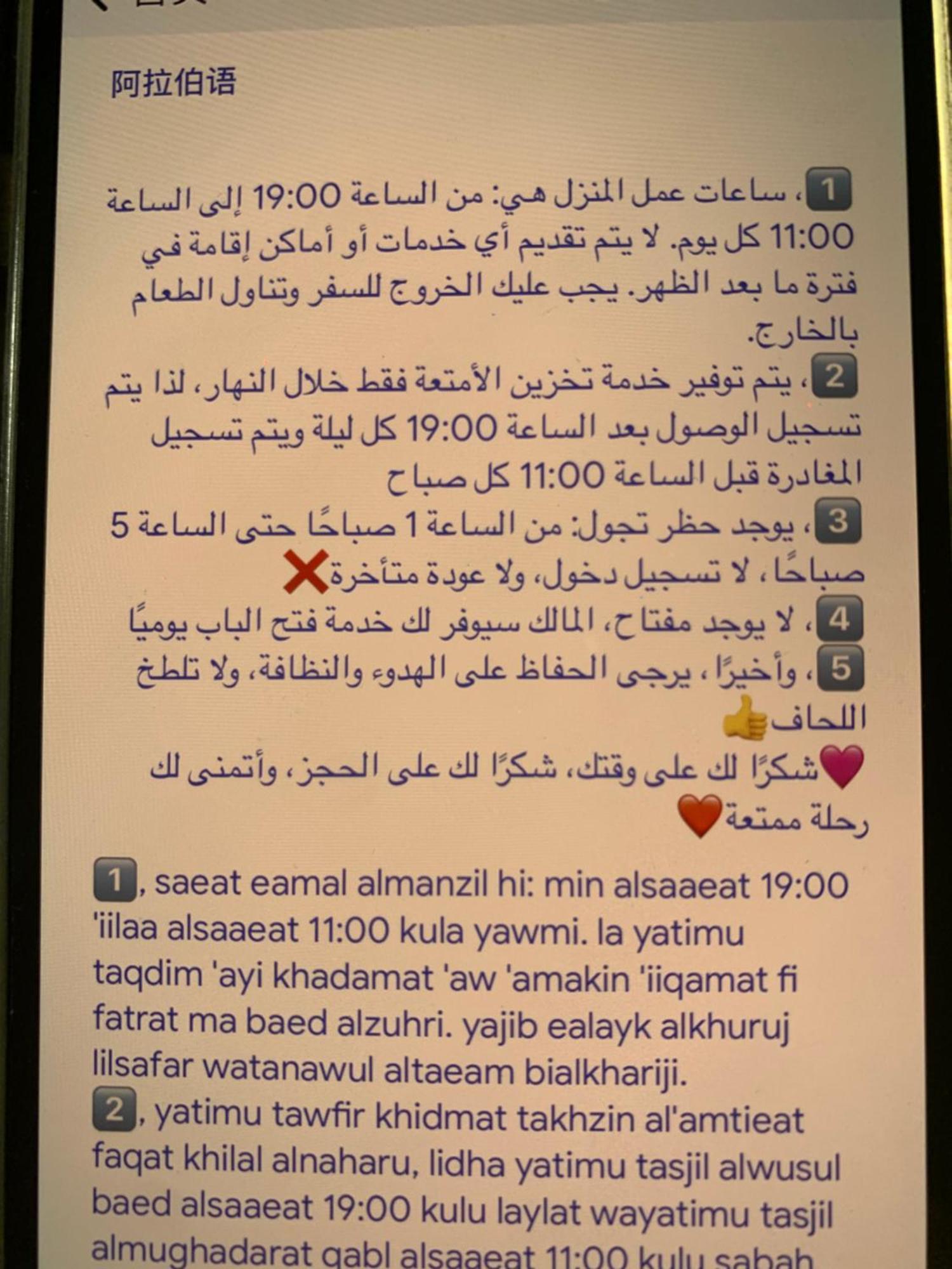 Ostello Shared Wang - Private & Shared *